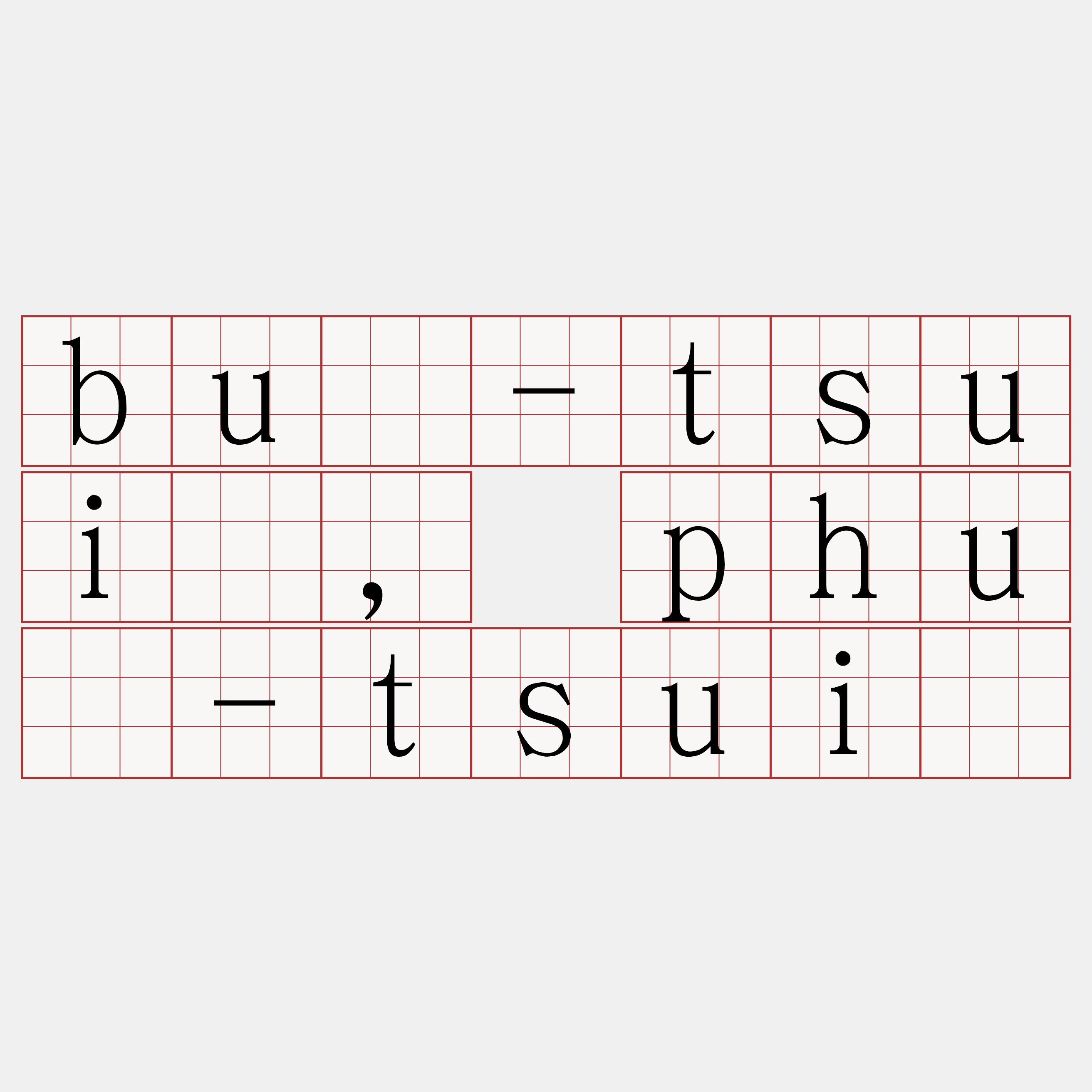 bū-tsuí, phū-tsuí